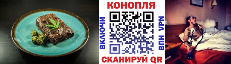 Canna-Cookies конопля  где можно купить   Новое Девяткино 
