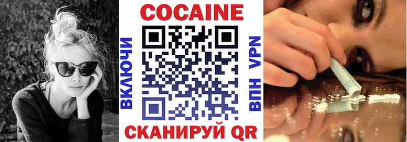 КОКАИН Columbia Новое Девяткино