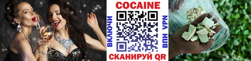 COCAIN VHQ  Новое Девяткино 