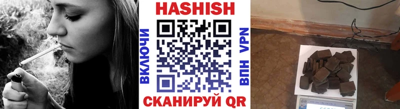 ГАШ хэш  купить   Новое Девяткино 