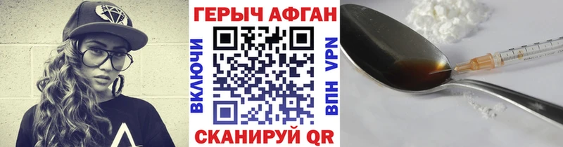 даркнет как зайти  Новое Девяткино  Героин Heroin 
