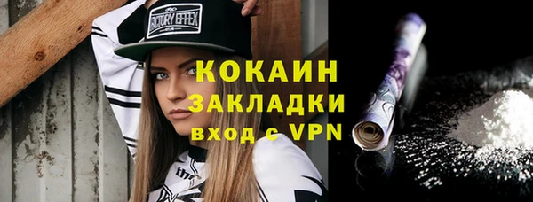 mdpv Абаза