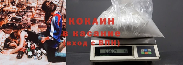 бутик Абдулино