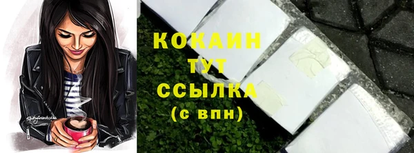 mdpv Абаза