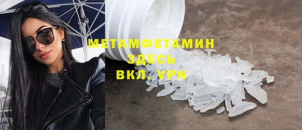 гидропоника Краснослободск
