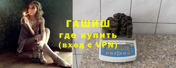 бутик Абдулино