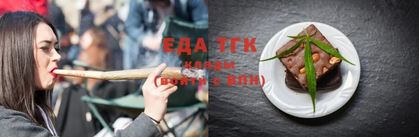 тгк Алексеевка