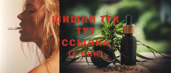 бутик Абдулино