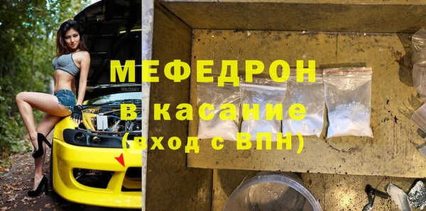 mdpv Абаза