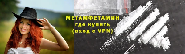 гидропоника Краснослободск