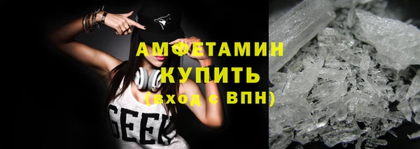 бутик Абдулино