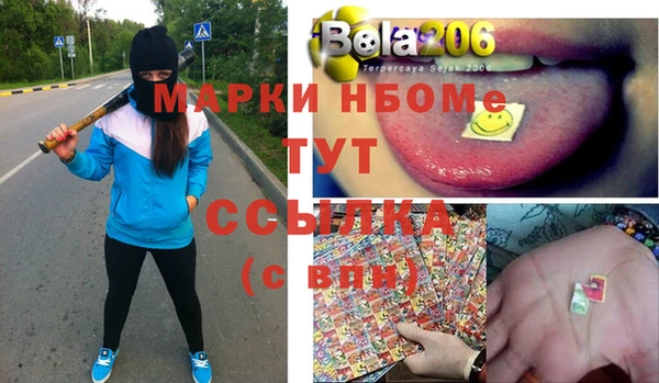 крисы Абинск