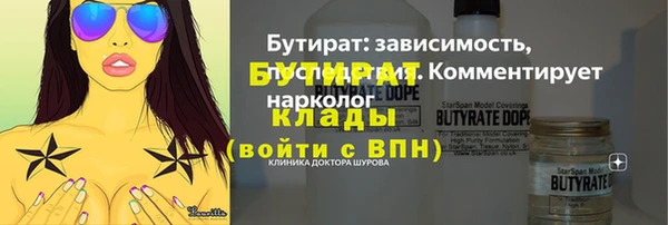 крисы Абинск