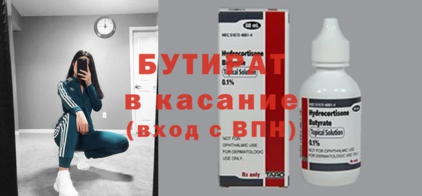 mdpv Абаза