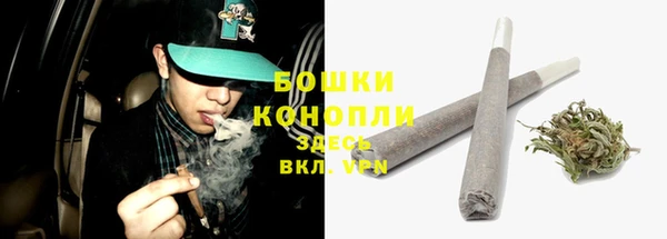 бутик Абдулино