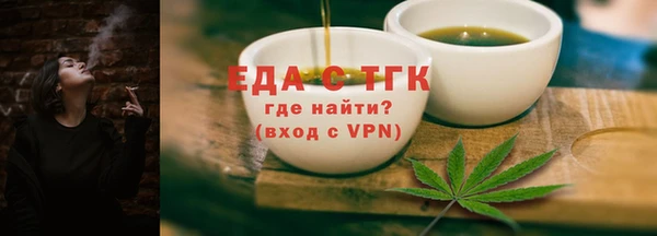 бутик Абдулино