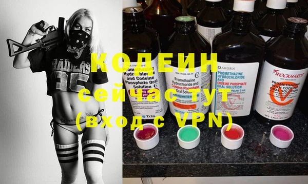 mdpv Абаза