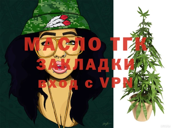 бутик Абдулино