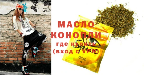 mdpv Абаза