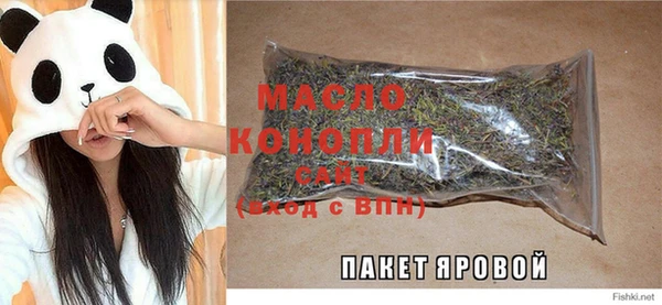 mdpv Абаза