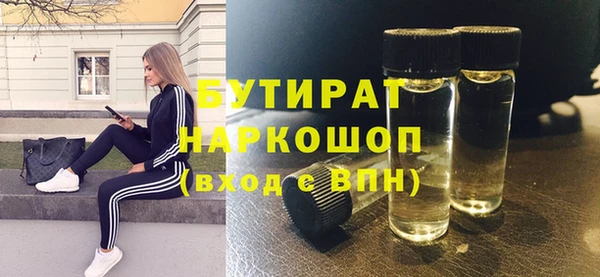гидропоника Краснослободск