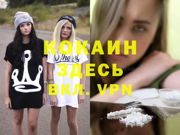 mdpv Абаза