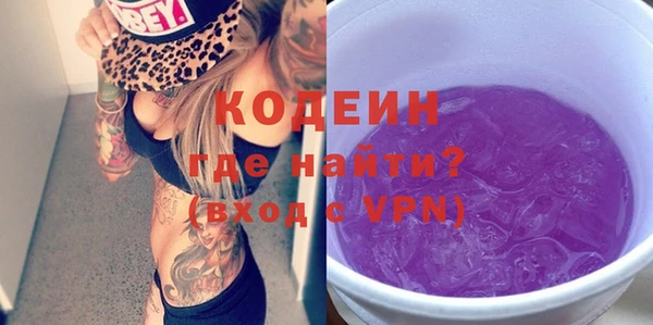 альфа пвп VHQ Алзамай