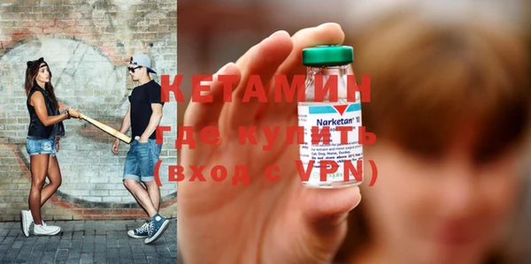 бутик Абдулино