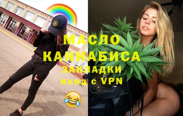 крисы Абинск