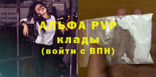 бутик Абдулино