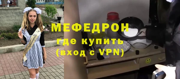 mdpv Абаза