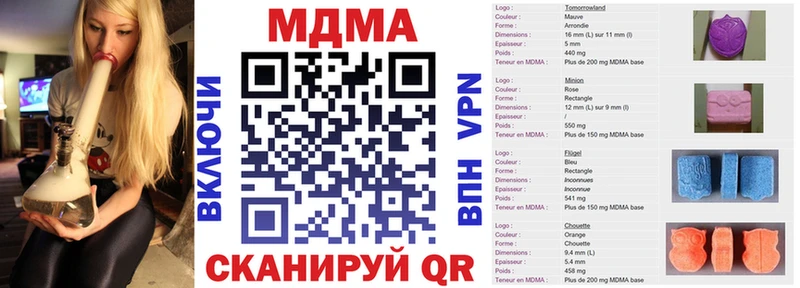 ОМГ ОМГ зеркало  Новое Девяткино  МДМА кристаллы 