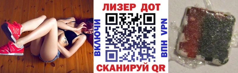 где продают Новое Девяткино Марки N-bome 1,8мг