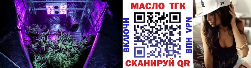 цены   Новое Девяткино  Дистиллят ТГК THC oil 